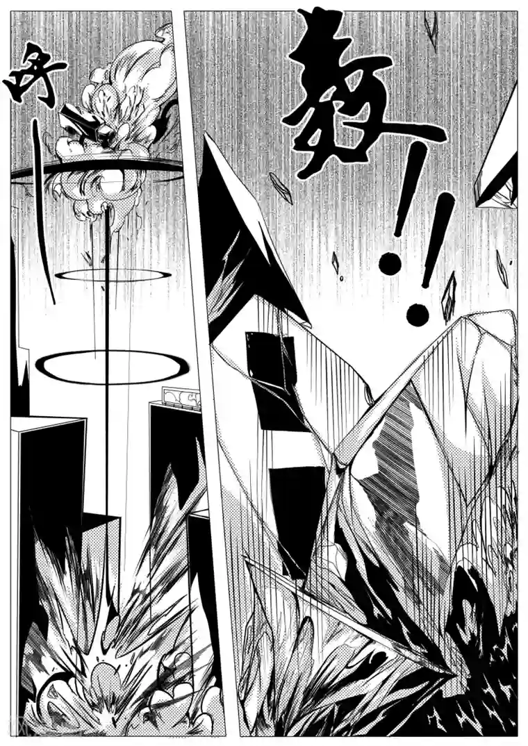 秒—晶体著第15话