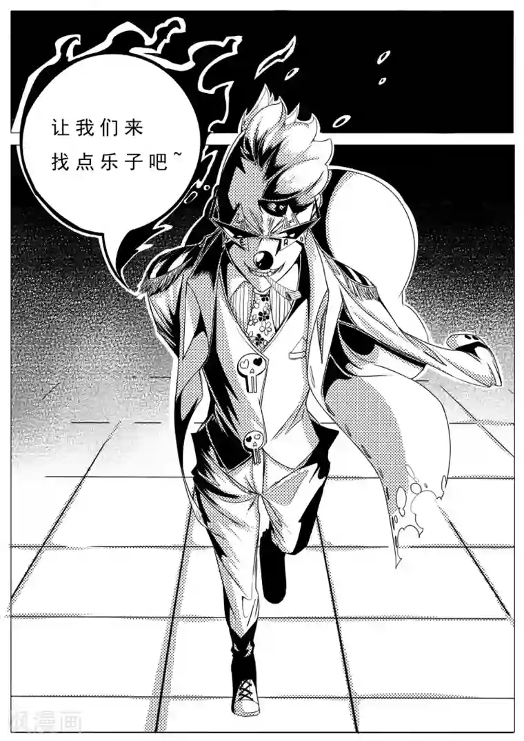 秒—晶体著第15话