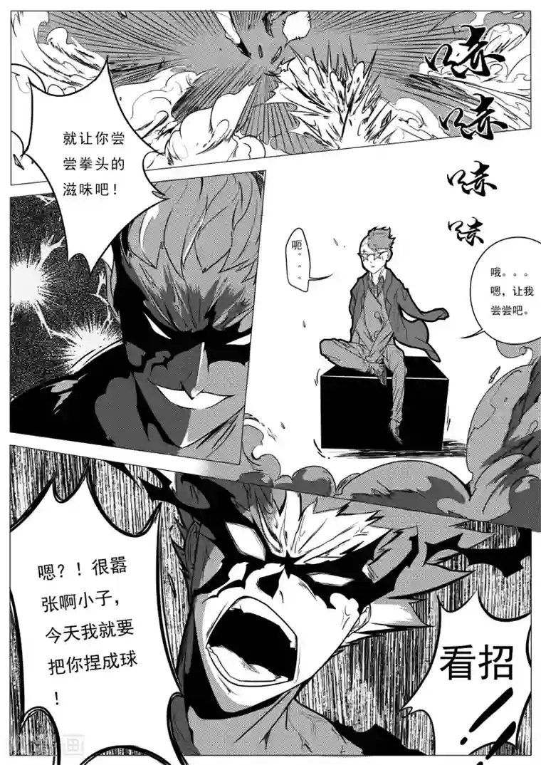 澪被律调教本子全彩第21话