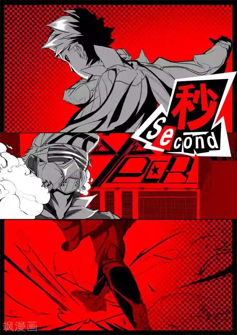 学长我们坐着做好不好