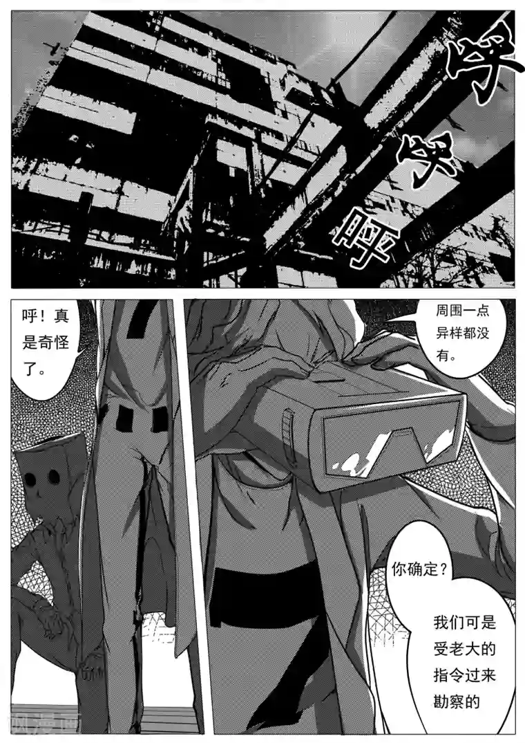 学长我们坐着做好不好