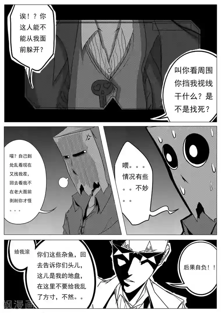 学长我们坐着做好不好