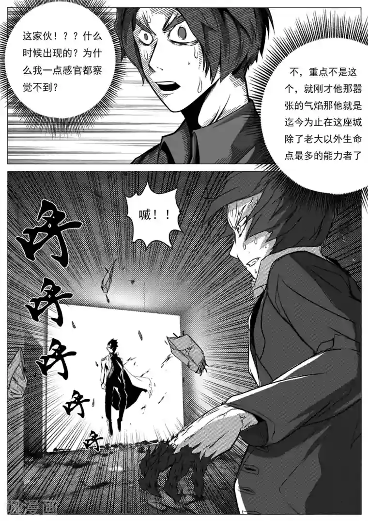 学长我们坐着做好不好