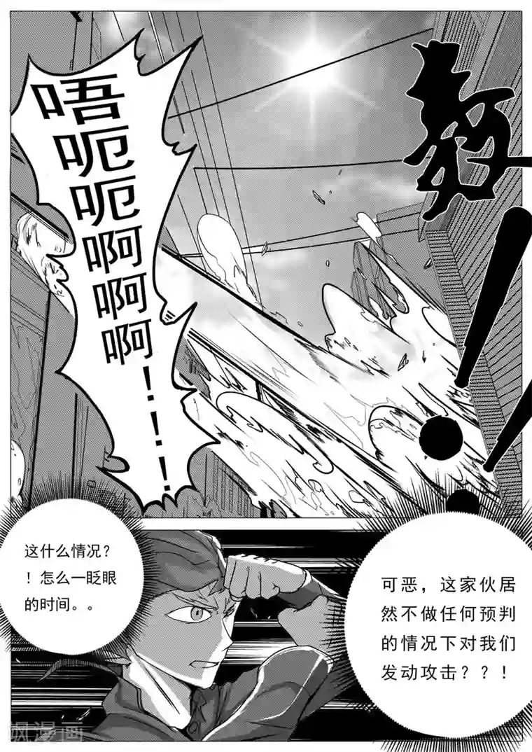 学长我们坐着做好不好