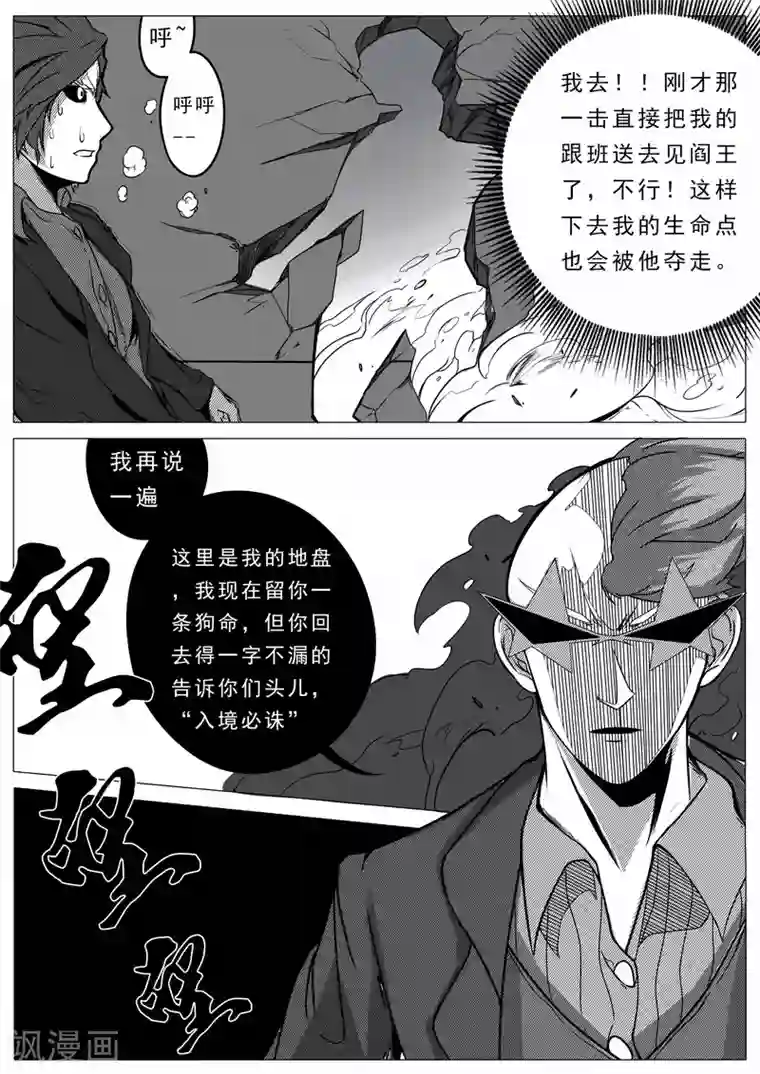 学长我们坐着做好不好