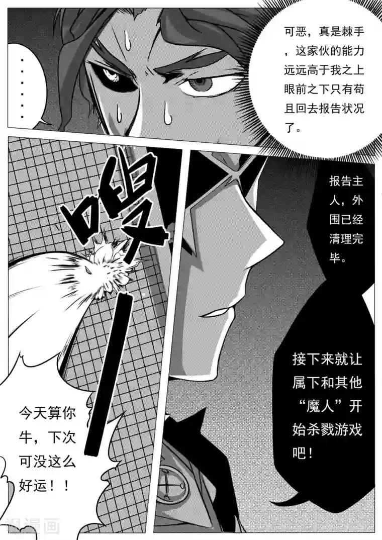 学长我们坐着做好不好