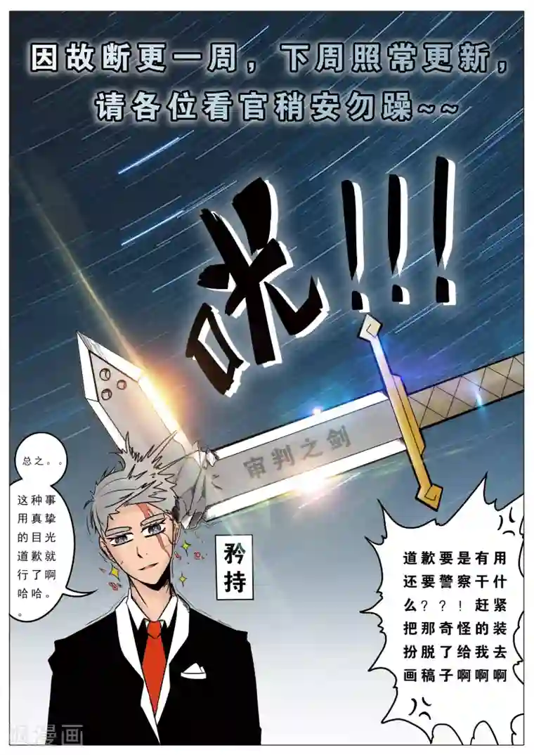 秒—晶体著断更通知