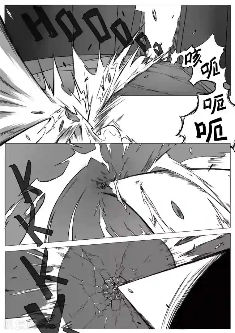 秒—晶体著第29话