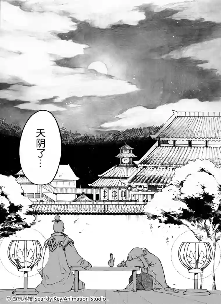 秦时明月之悬丝傀儡第1话