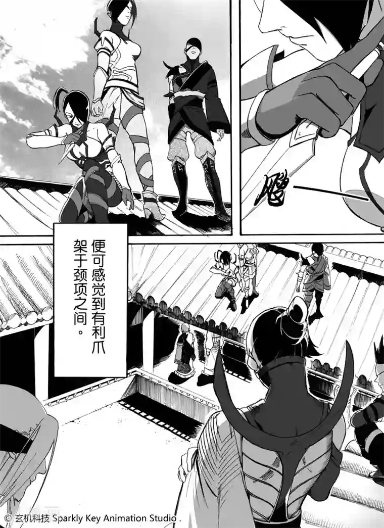 秦时明月之悬丝傀儡第1话