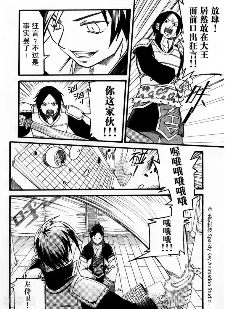 贵妇俱乐性服务视频第2话