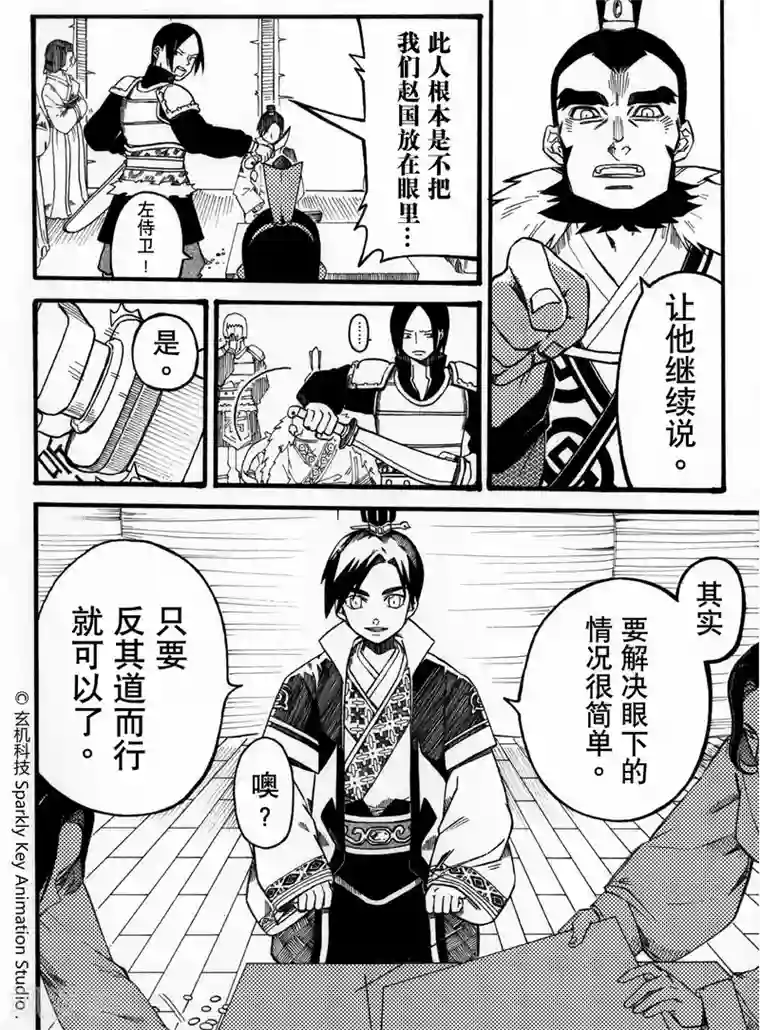 贵妇俱乐性服务视频第2话