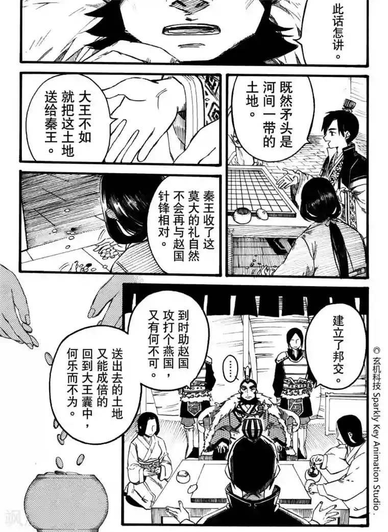 贵妇俱乐性服务视频第2话