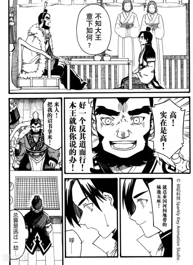 贵妇俱乐性服务视频第2话