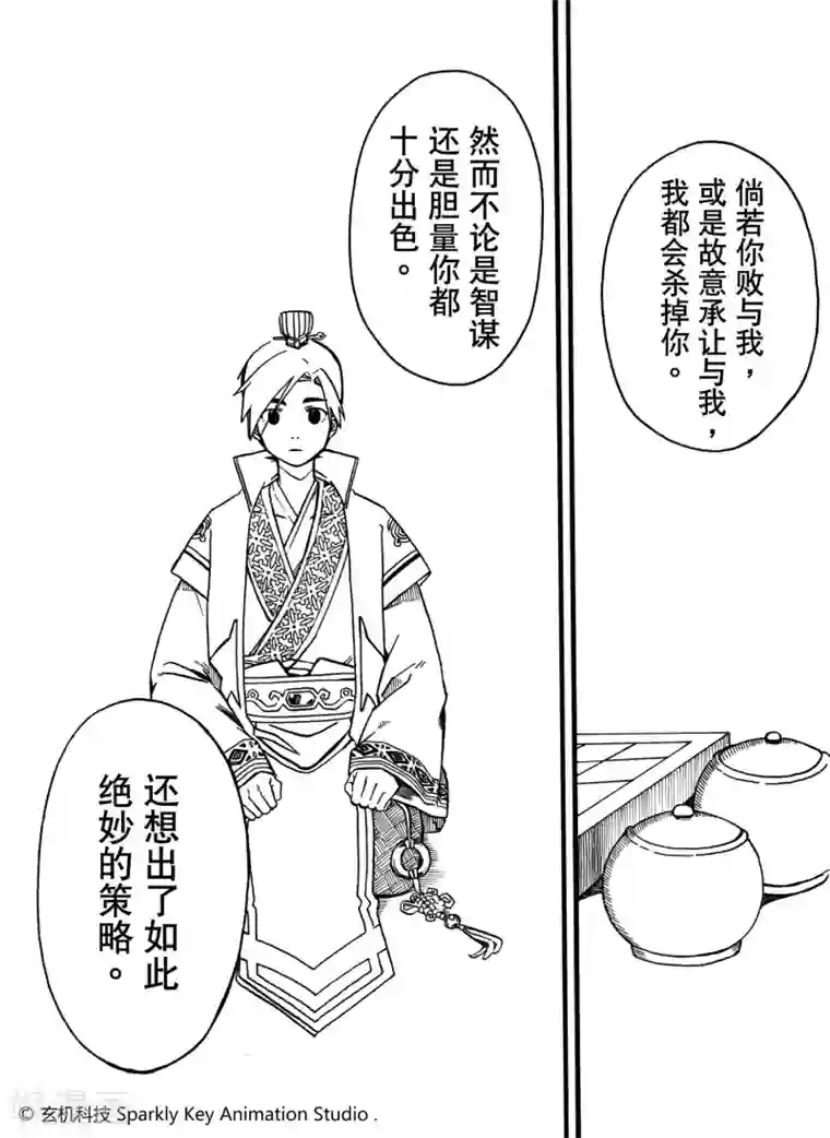 贵妇俱乐性服务视频第2话