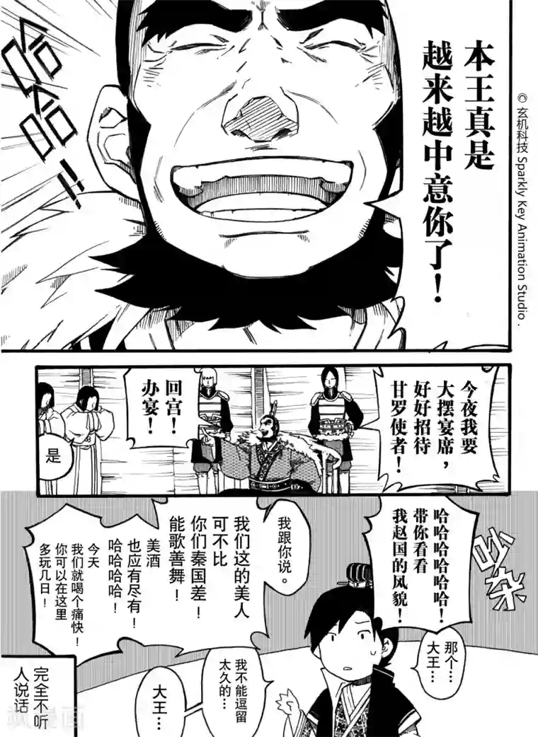 贵妇俱乐性服务视频第2话
