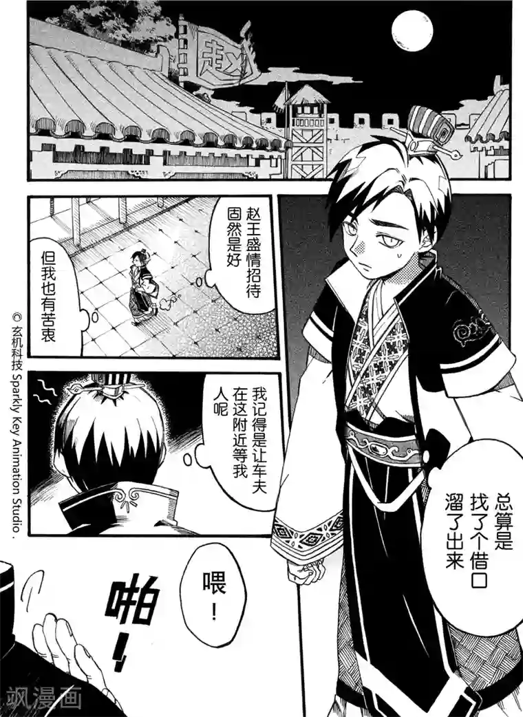 贵妇俱乐性服务视频第2话