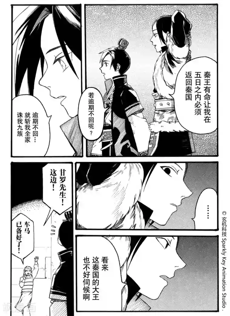 贵妇俱乐性服务视频第2话