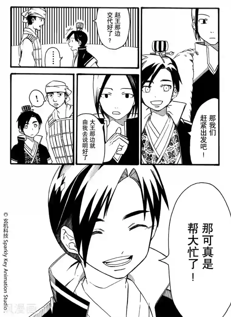 贵妇俱乐性服务视频第2话