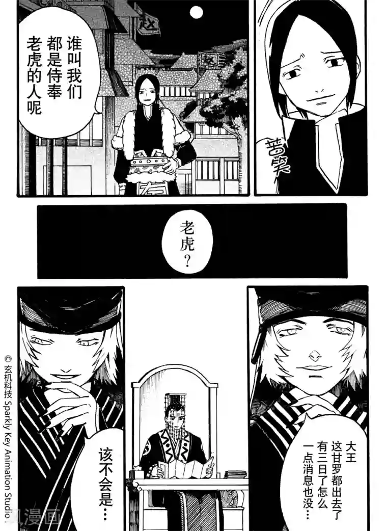 贵妇俱乐性服务视频第2话