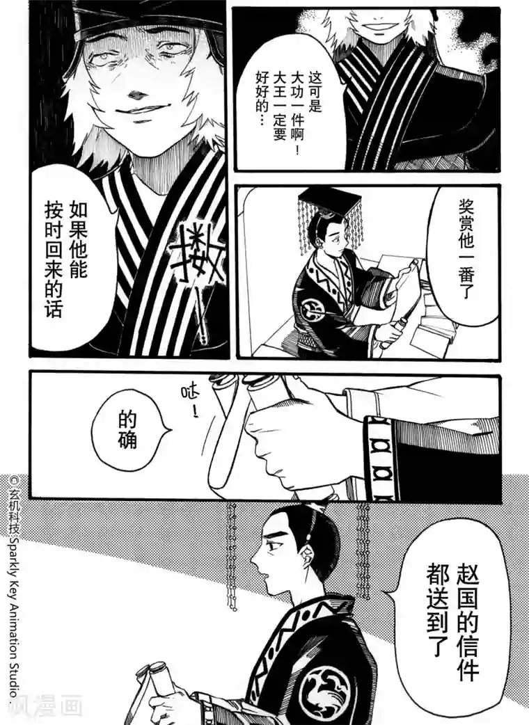 贵妇俱乐性服务视频第2话