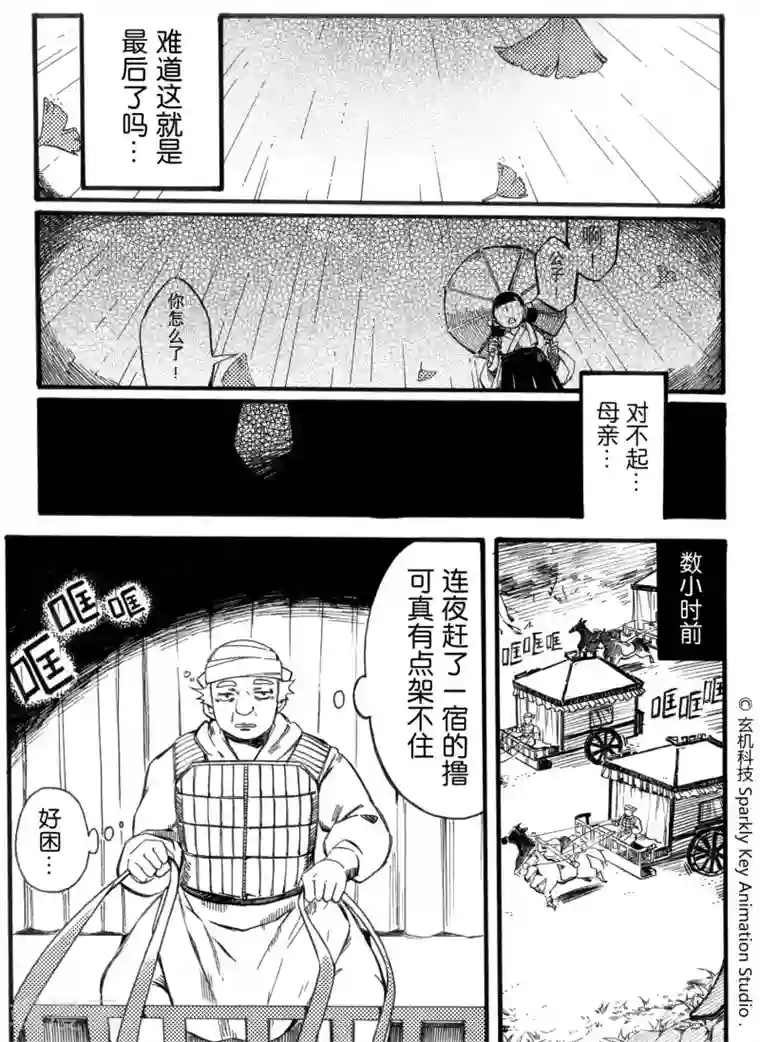 贵妇俱乐性服务视频第2话