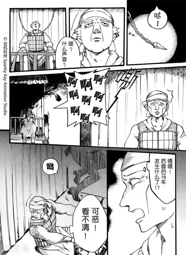 贵妇俱乐性服务视频第2话