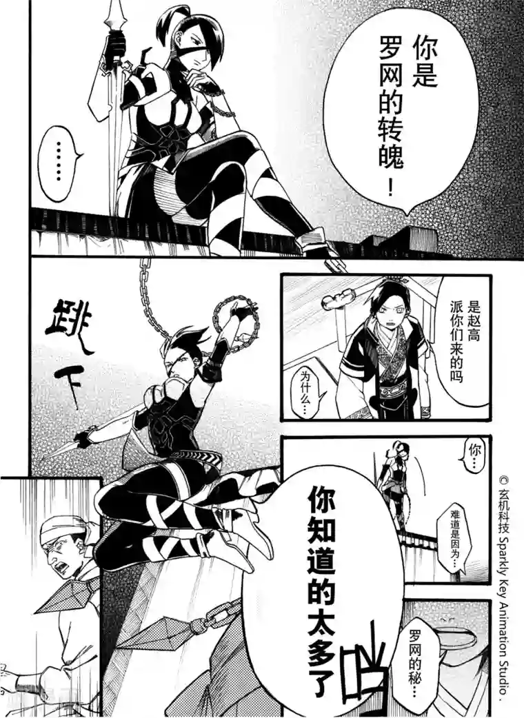 贵妇俱乐性服务视频第2话