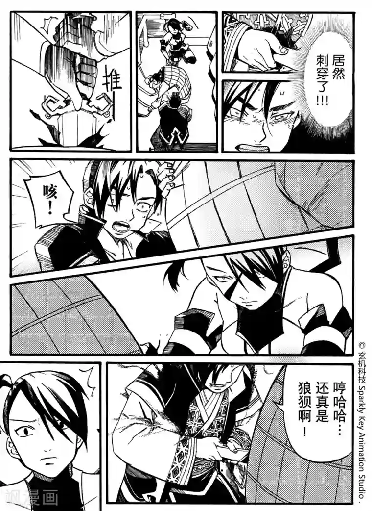 贵妇俱乐性服务视频第2话