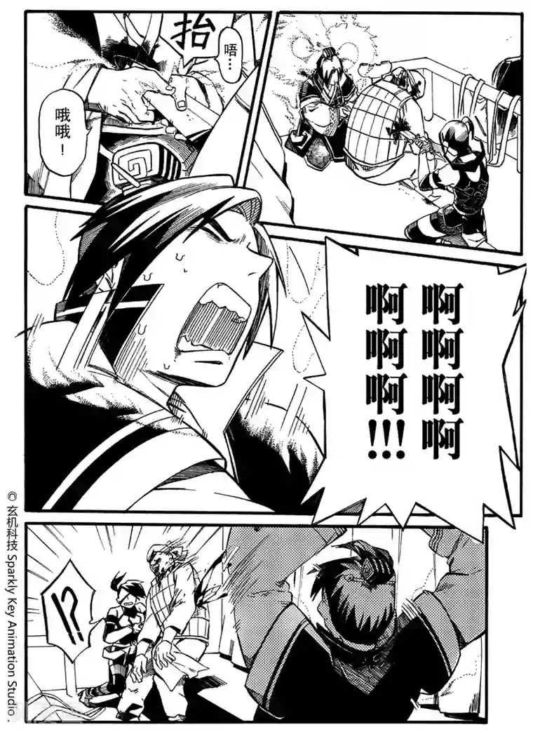 贵妇俱乐性服务视频第2话