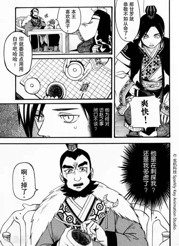 贵妇俱乐性服务视频第2话