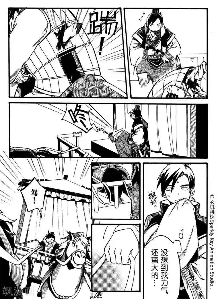 贵妇俱乐性服务视频第2话