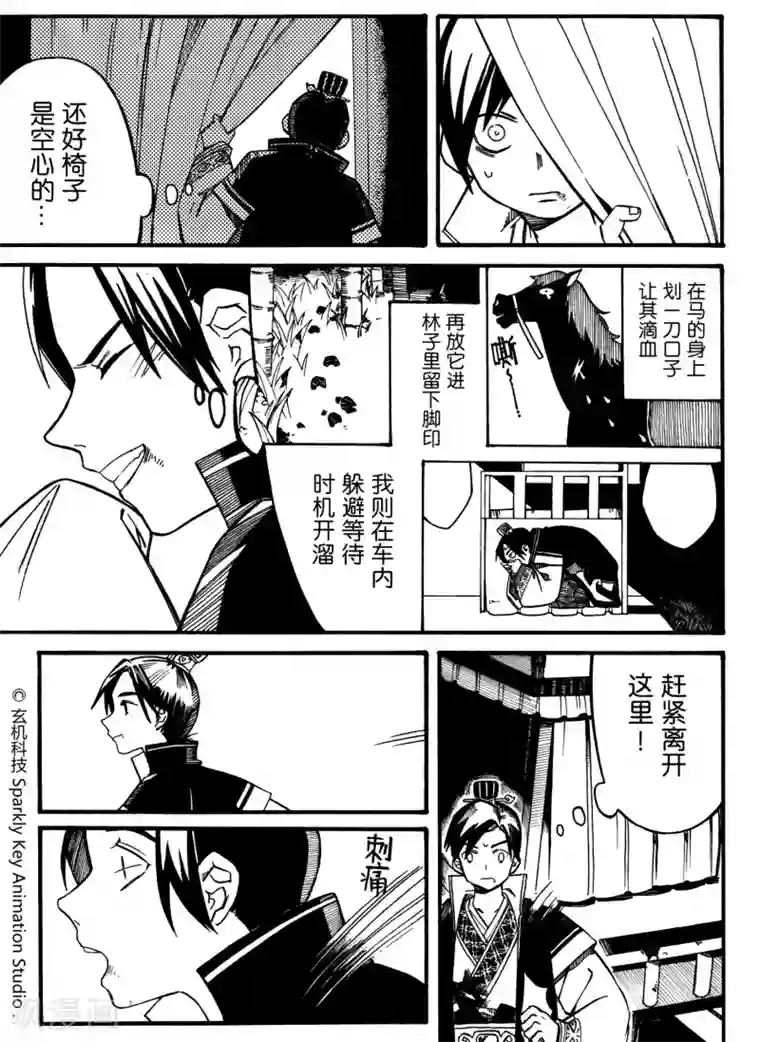 贵妇俱乐性服务视频第2话