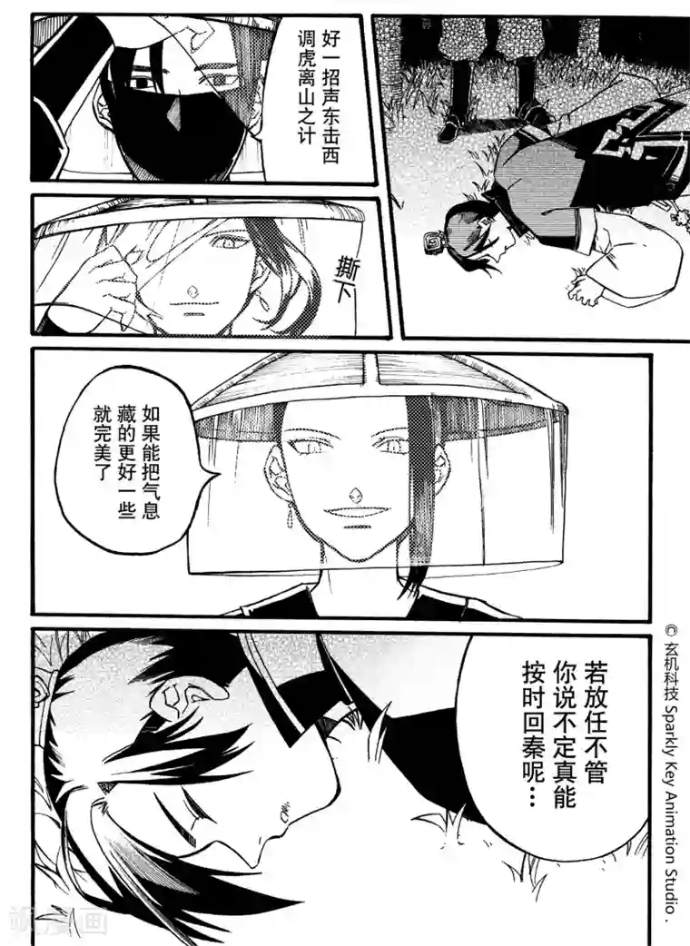 贵妇俱乐性服务视频第2话