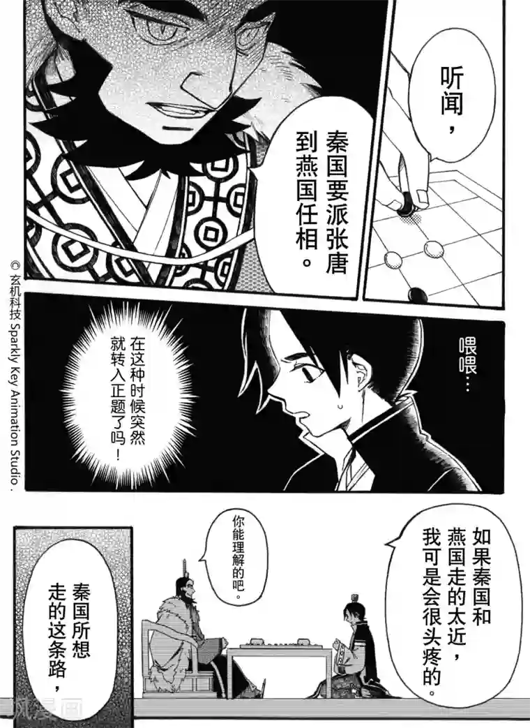 贵妇俱乐性服务视频第2话