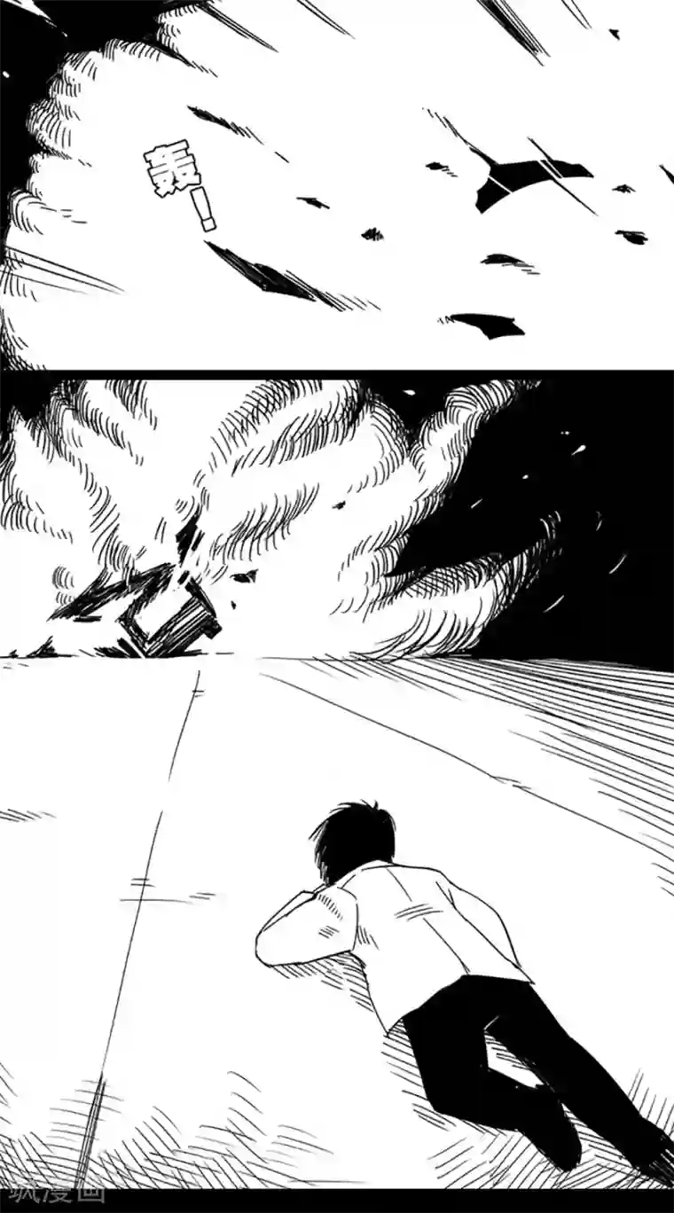 未知死亡第1话 夜间公交