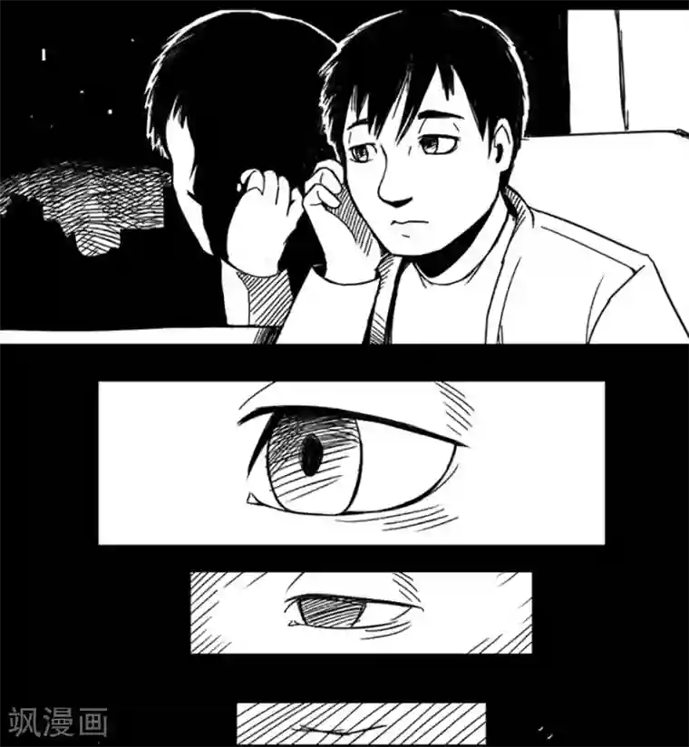 未知死亡第1话 夜间公交