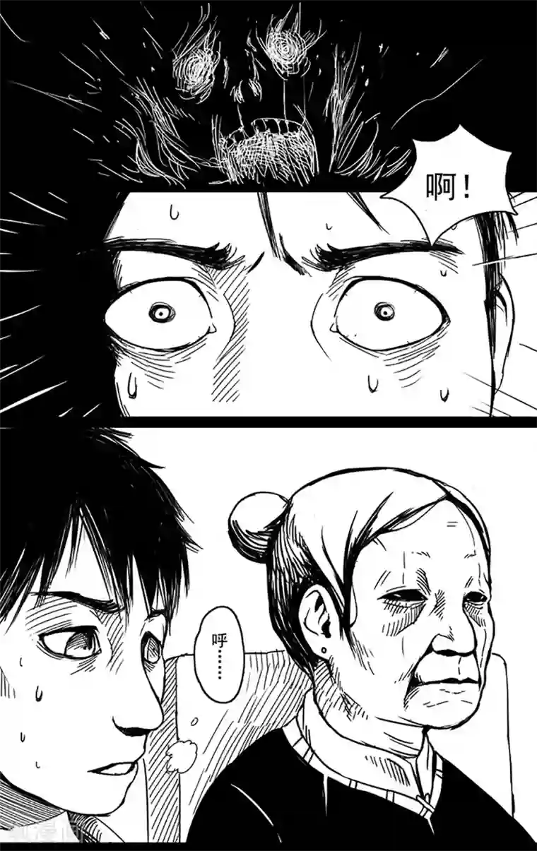 未知死亡第1话 夜间公交