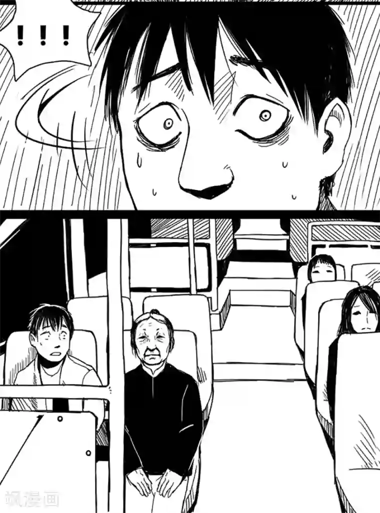 未知死亡第1话 夜间公交