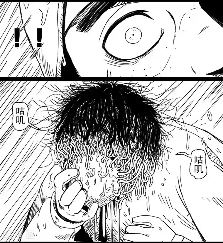 未知死亡第2话 乞讨者