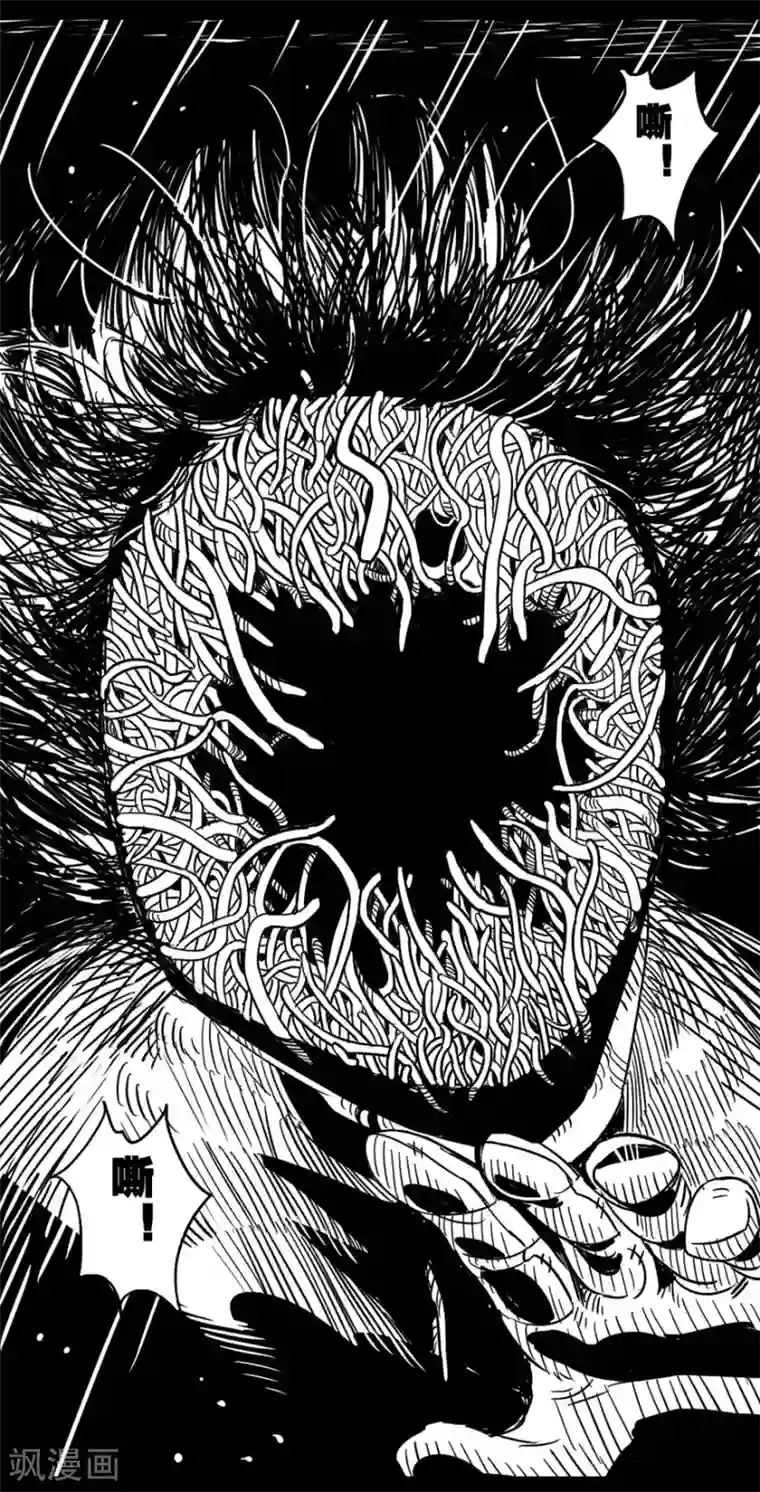 未知死亡第2话 乞讨者