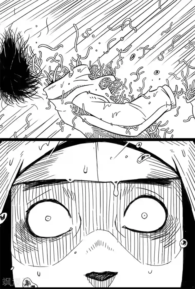 未知死亡第2话 乞讨者