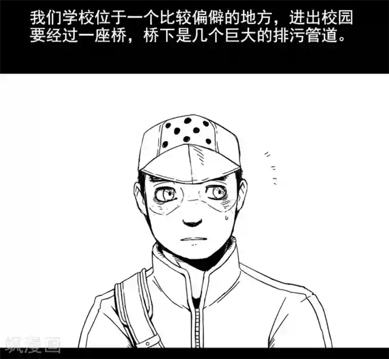 未知死亡第2话 乞讨者