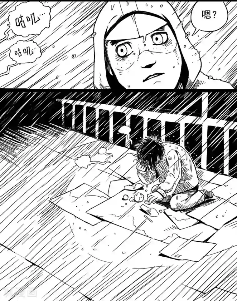 未知死亡第2话 乞讨者