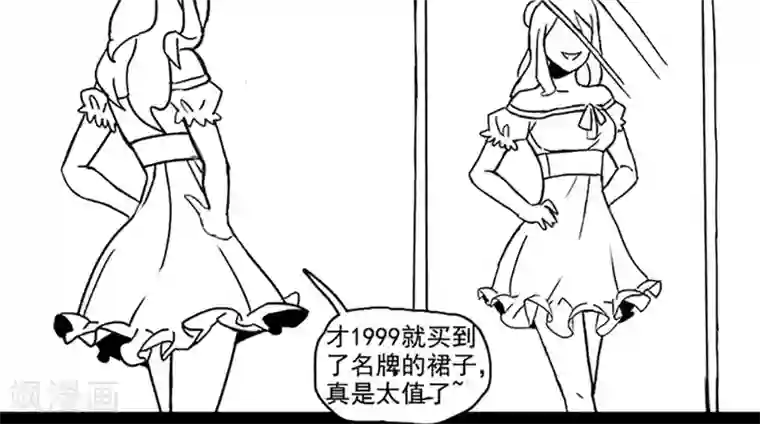 未知死亡第4话 古着