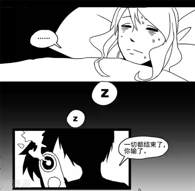 未知死亡第4话 古着