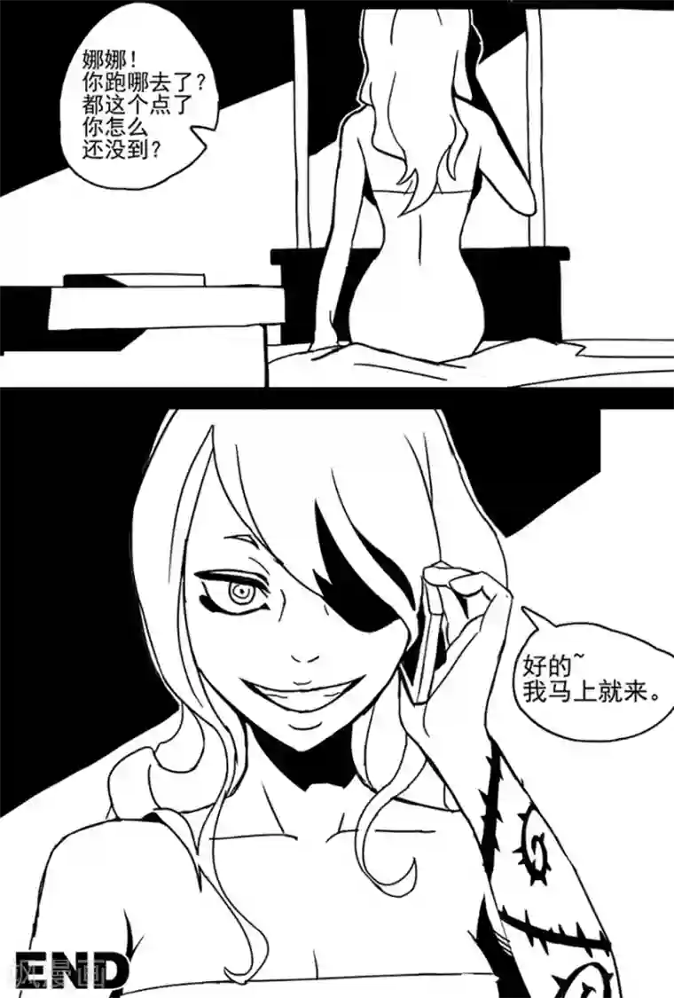 未知死亡第4话 古着