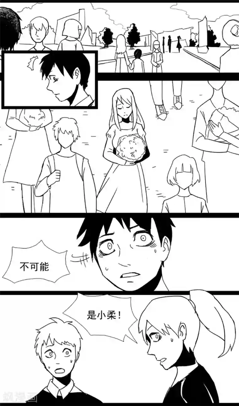 未知死亡第6话 玩伴