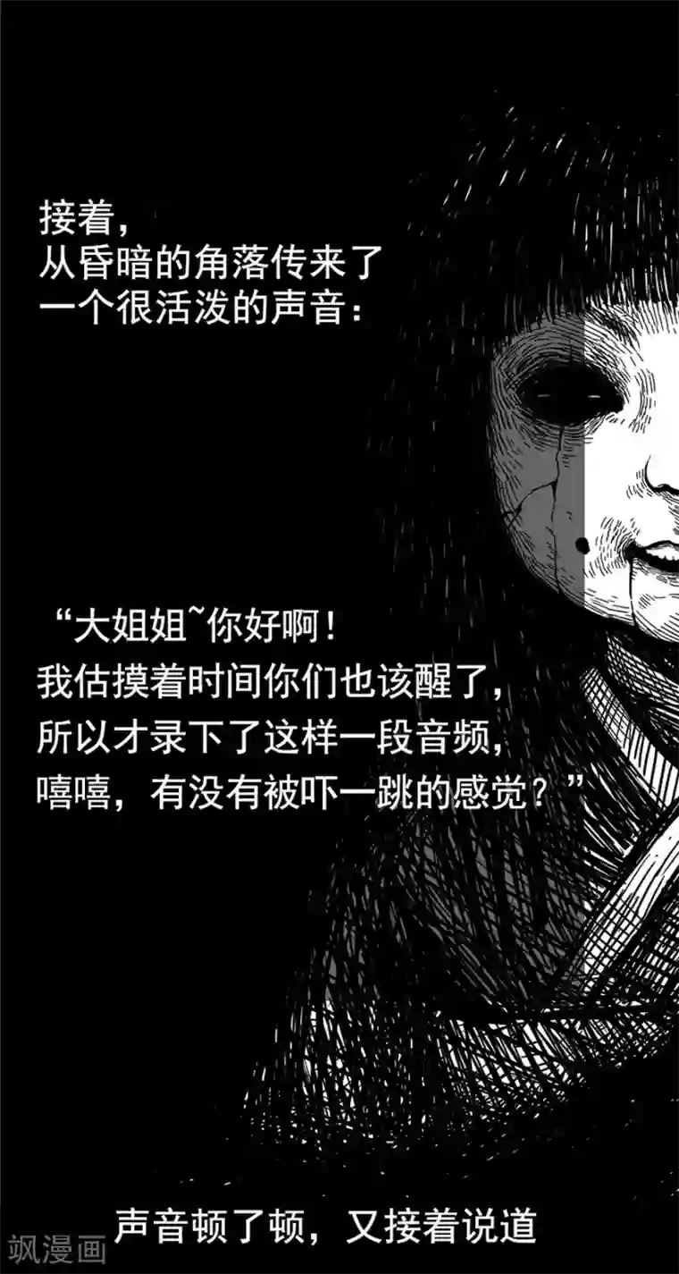 男人有感觉了有多难受第8话 人性游戏