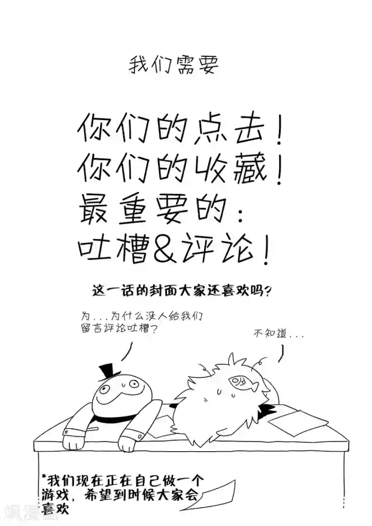 未知死亡第9话 肖像画